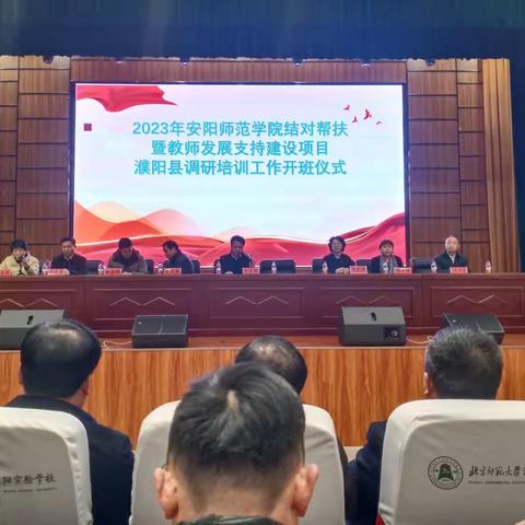 如何做四有好老师