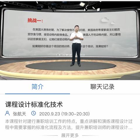 第一组17号黄景宁9月23日《课程设计标准化技术》学习心得