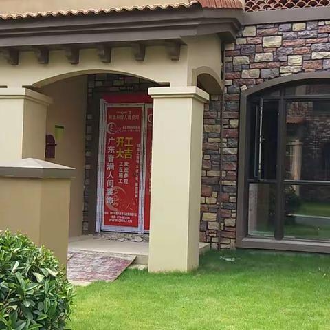 华美装饰钟山章泰城别墅收集户型