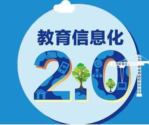 2022年马山县古零镇中心幼儿园     中班组信息技术应用2.0工程——Y1数字资源的获取与评价