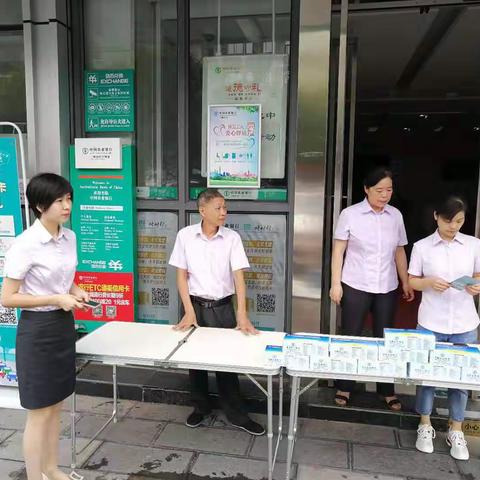 伍家支行持续开展走出去外拓营销活动