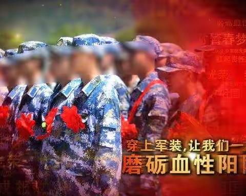 平阴县2020年度义务兵家庭优待金发放到位