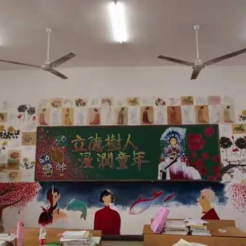 立德树人·浸润童年