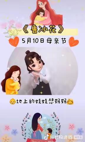 孙淑虹的美篇