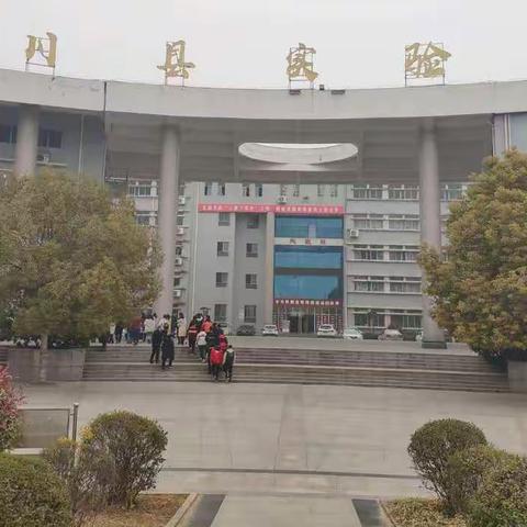 博学厚德  善思笃行——半坡镇中师生赴伊川县实验高中观摩会纪实