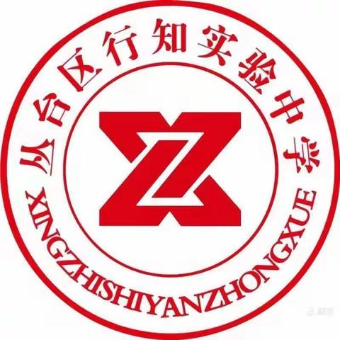 【听课调研抓落实 问诊座谈促成长】区教研室调研我校初三教学