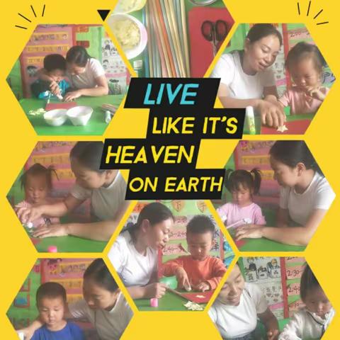 我爱我的大家庭