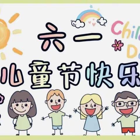 幼小衔接～第十七周💗