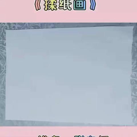 快乐宅在家，同心抗疫情——君悦苑中心幼儿园小班11月24日线上活动