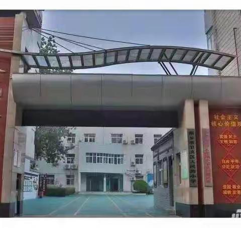 玩转快乐篮球     打造特色社团——人民路小学篮球六班社团活动纪实