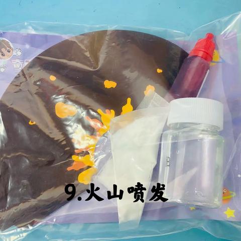 实验材料学前上