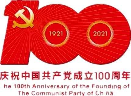 【北大幼教百星幼儿园】喜迎建党100周年专题系列活动🇨🇳