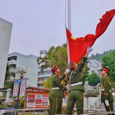 青春正当时  一起向未来——合山中开学第一课系列活动