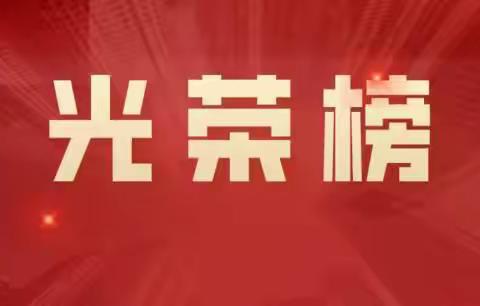 中国工商银行昆明分行荣获“全国文明单位”称号