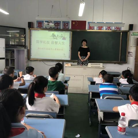 争做新时代好少年   我在路上             城北小学少先队102班中队队员徐浩骞