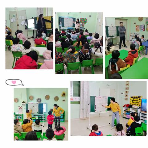 百年思北桥幼儿园围棋班招生啦