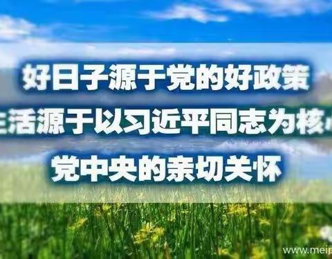 中国农业发展银行石河子兵团分行带您远离非法集资，防范金融犯罪