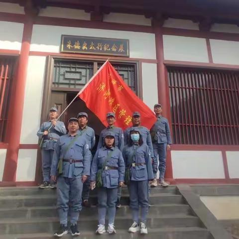 济河灌区管理所 开展 “探访红色基地、重温峥嵘岁月、争做红色传人”主题动