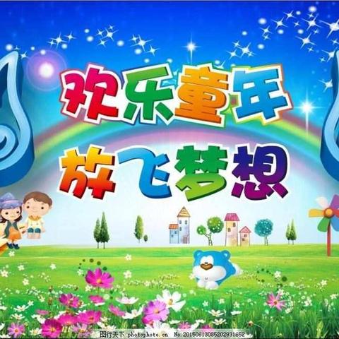 东华小学112班七彩阳光，让世界充满爱！