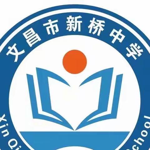 【能力提升建设年】推广普通话，喜迎党的二十大——文昌市新桥中学推普周活动