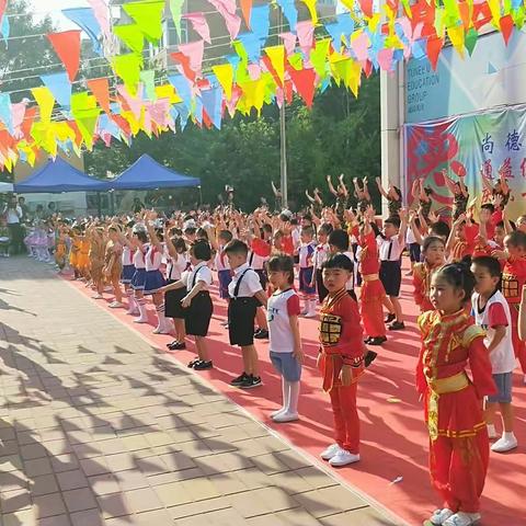 “尚德惟馨润童年”渤海北区幼儿园鼓乐欢腾庆六一