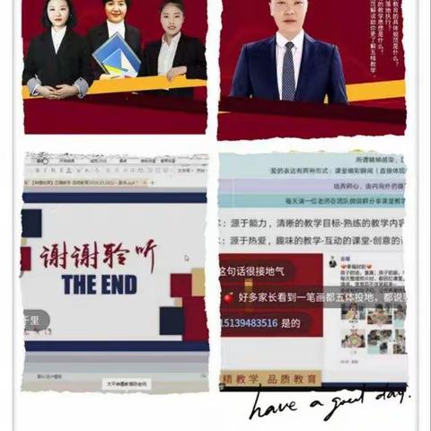神墨绘画【精英教师】线上培训直播亮点分享（第二天）