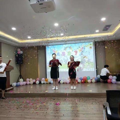三都神墨教育幼小衔接结业典礼暨优秀学员颁奖活动
