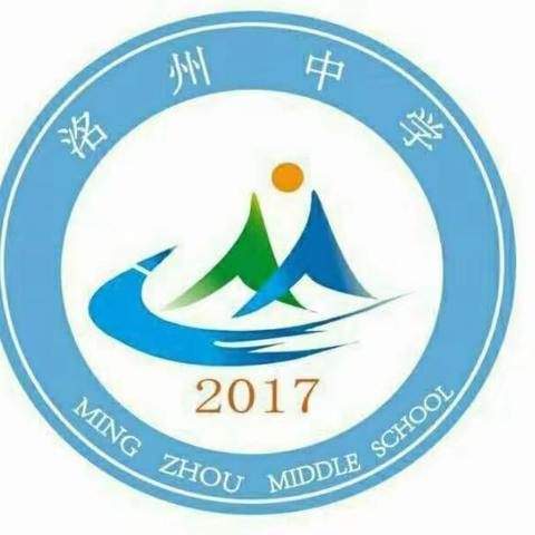 学习优秀案例，带动整校推进——洺州中学信息技术2.0培训纪实