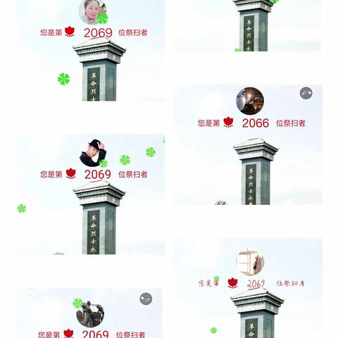 “扣好人生第一粒扣子，传承红色基因”——江口小学清明祭英烈活动小结