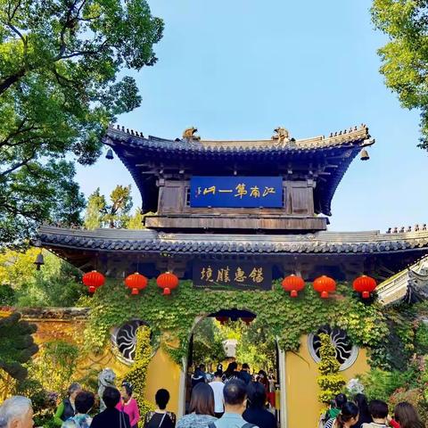 秋游华东（3）——无锡市区和惠山古镇