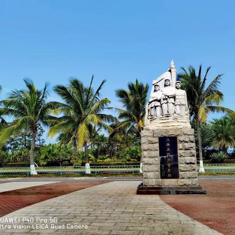 海南游（1）——首站海口市的山水