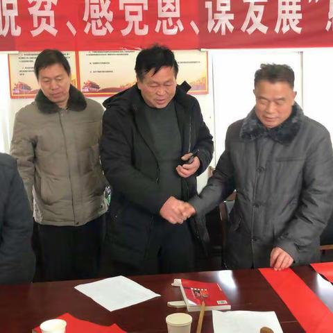 迎新春、贺新年，帮扶单位送温暖。