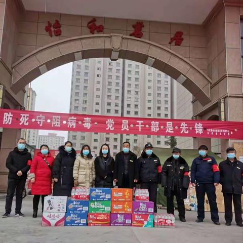 慰问暖人心     同心抗疫情——长武县文化馆慰问疫情防控一线工作人员