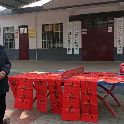文化下乡送春联   翰墨飘香暖人心