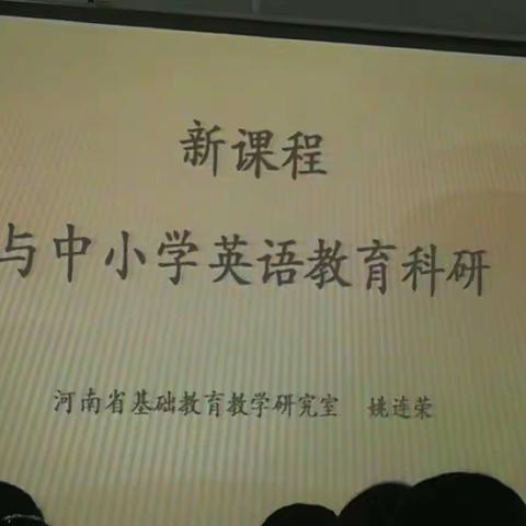 【张彤】精神的洗礼，全方位的提升——省培第三组收获分享