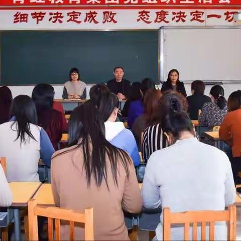 海兴县育红小学党支部举行党的十九届四中全会精神宣讲报告会