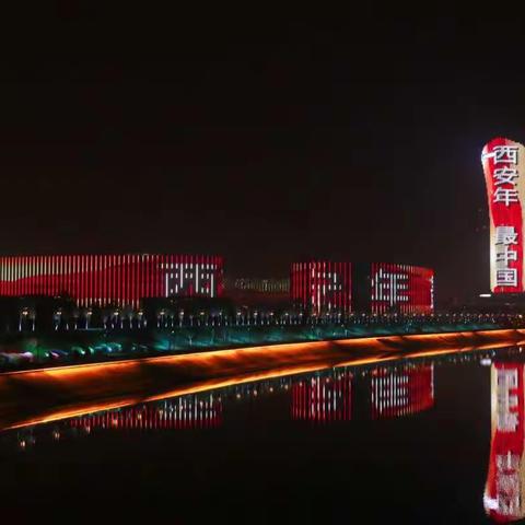 西安年最中国～灞河、大明宫炫彩灯光秀！