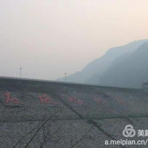 寻找蓝天——石砭峪，古时以谷口有巨石如鳖得名石鳖谷，又叫石壁谷、石鳖峪，后谐音石砭峪！