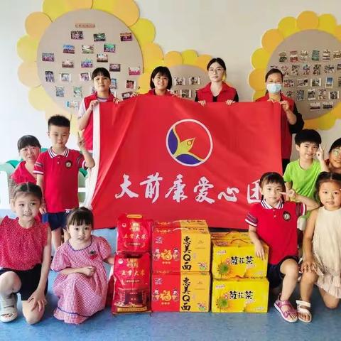 端午|粽情ABC,与爱童行