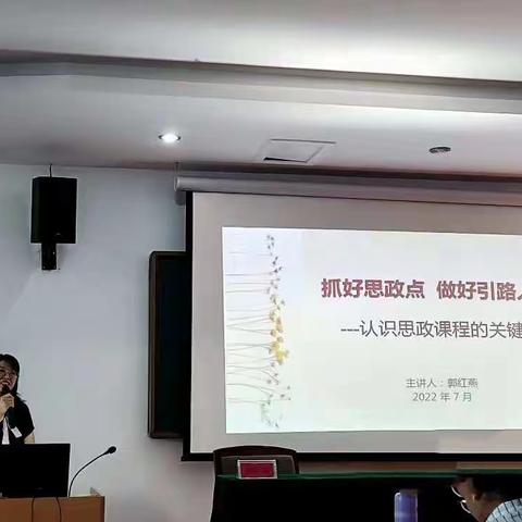 师者如光，培训致远——大同市平城区新教师培训结业纪实