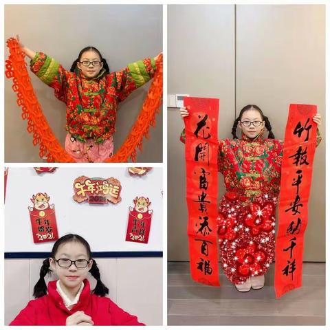 红红火火贺新春