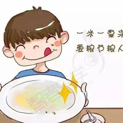 嘉祥第三幼儿园小班组“爱惜粮食，文明食育”倡议书