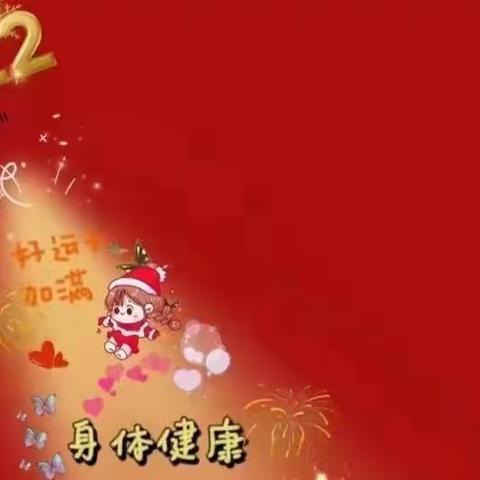 2022~壬寅年 虎虎生威向新年，象外404贺梓奕