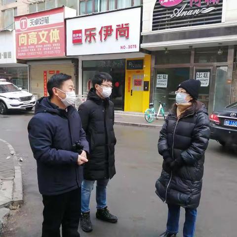 疫情防控阻击战，鼓楼区相国寺办事处在战斗！（2月7日）