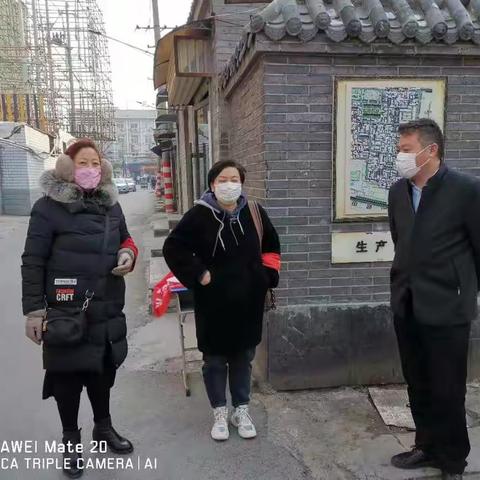 疫情防控阻击战，鼓楼区相国寺办事处在战斗！（2月4日）