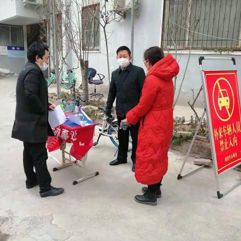 疫情防控阻击战，鼓楼区相国寺办事处在战斗！（2月5日）