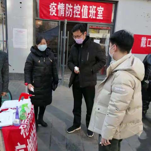 疫情防控阻击战，鼓楼区相国寺办事处在战斗！（2月10日）