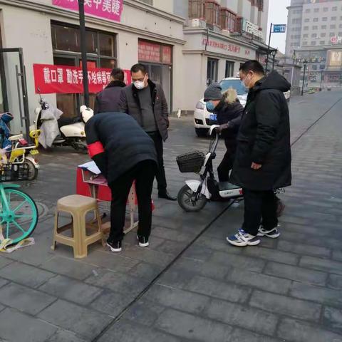 疫情防控阻击战，鼓楼区相国寺办事处在战斗！（2月8日）