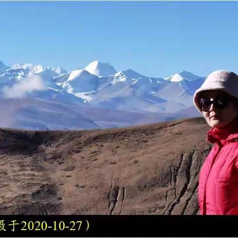 西藏之旅（2）---西藏的山脉