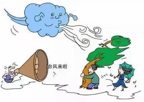 不辱使命 普陀物业人尽心尽责抗“灿都”